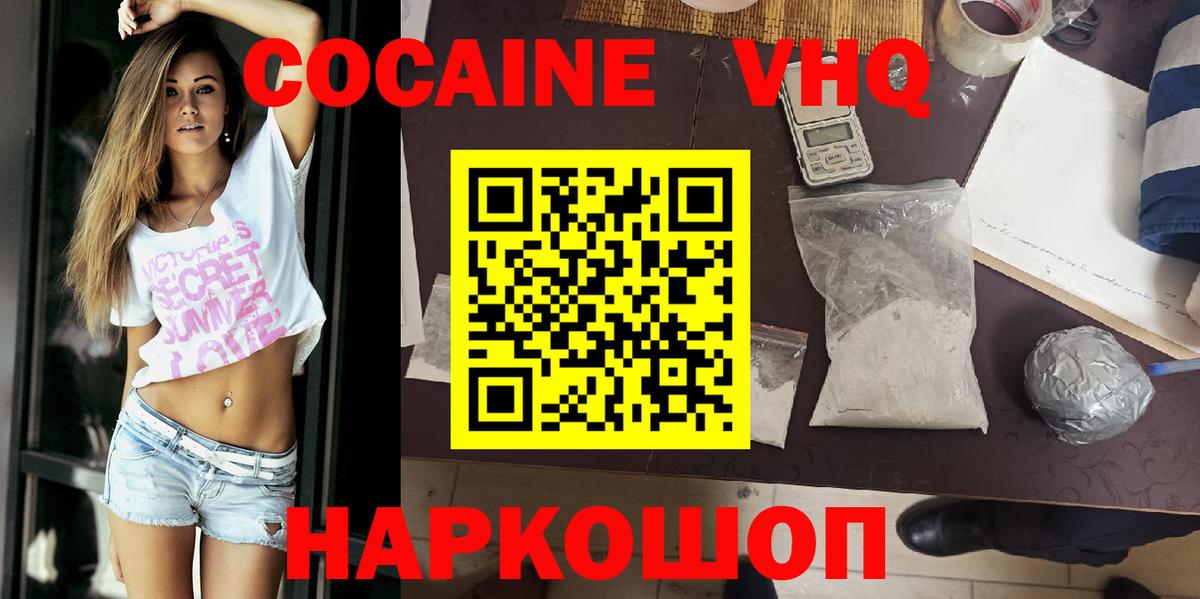 Cocaine Columbia Гусиноозёрск