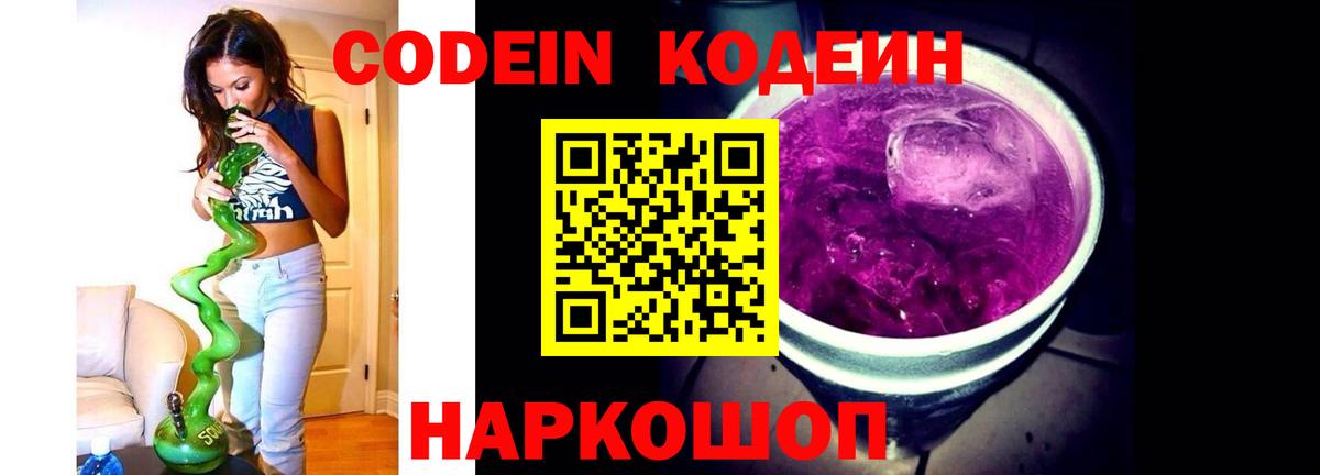 Cocaine  Гусиноозёрск  Конопля  Вход с VPN  МЕФ кристаллы  ГАШ  Метамфетамин 