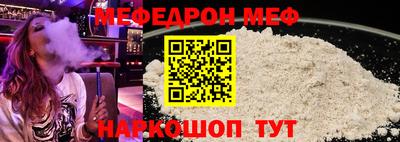 мефедрон VHQ Комсомольск-на-Амуре
