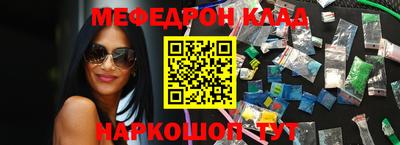 мефедрон VHQ Комсомольск-на-Амуре