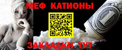 мефедрон Кинель