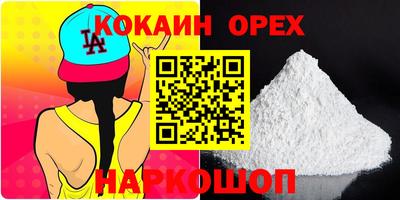 мефедрон VHQ Комсомольск-на-Амуре