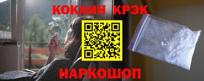 гашик Конаково