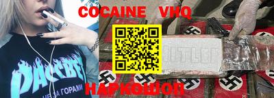 кокаин премиум Кингисепп