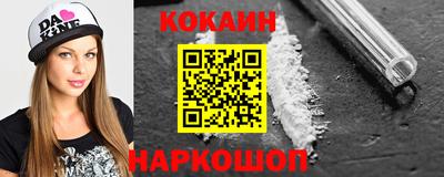 гашик Конаково
