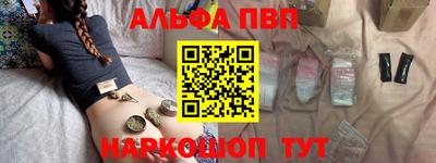 мефедрон Кинель