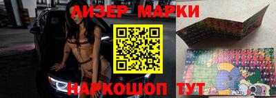 гашик Конаково