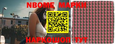 гашик Конаково
