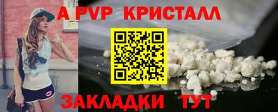 мефедрон VHQ Комсомольск-на-Амуре