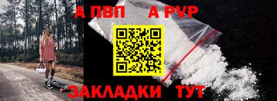 мефедрон Кинель