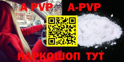 гашиш Коммунар