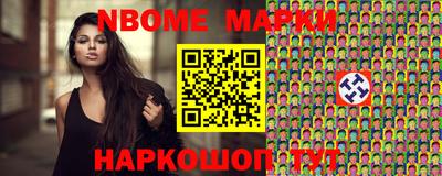 гашик Конаково