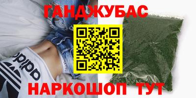мефедрон VHQ Комсомольск-на-Амуре