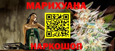 гашик Конаково
