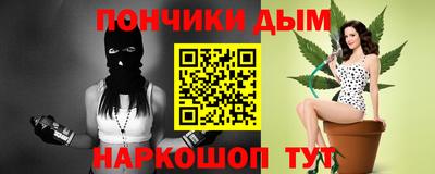 мефедрон VHQ Комсомольск-на-Амуре