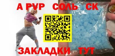гашик Конаково