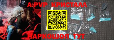 мефедрон Кинель
