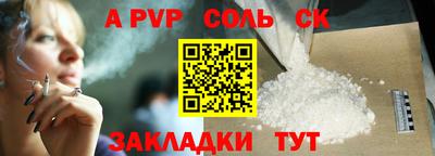 мефедрон VHQ Комсомольск-на-Амуре