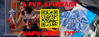 гашик Конаково