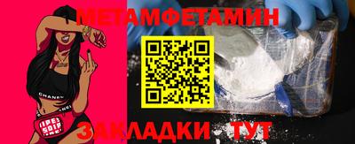 гашик Конаково