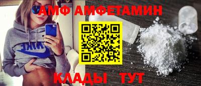 мефедрон VHQ Комсомольск-на-Амуре