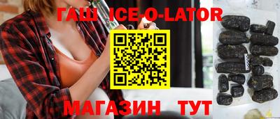 гашик Конаково