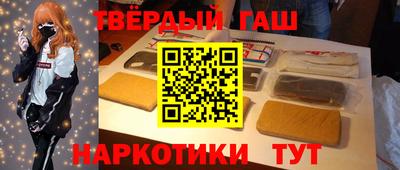 гашиш Коммунар