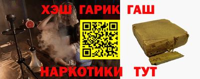 мефедрон VHQ Комсомольск-на-Амуре