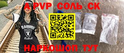 мефедрон VHQ Комсомольск-на-Амуре