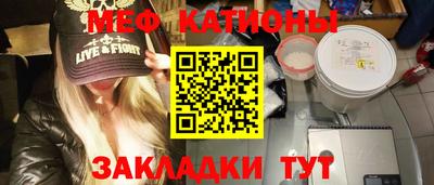 мефедрон VHQ Комсомольск-на-Амуре