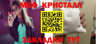 гашик Конаково