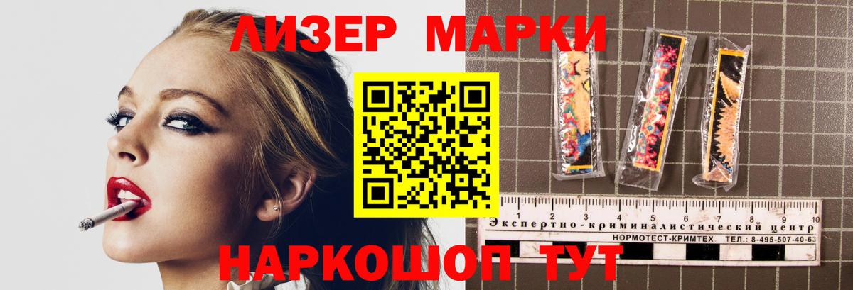 LSD-25 экстази кислота Гусиноозёрск