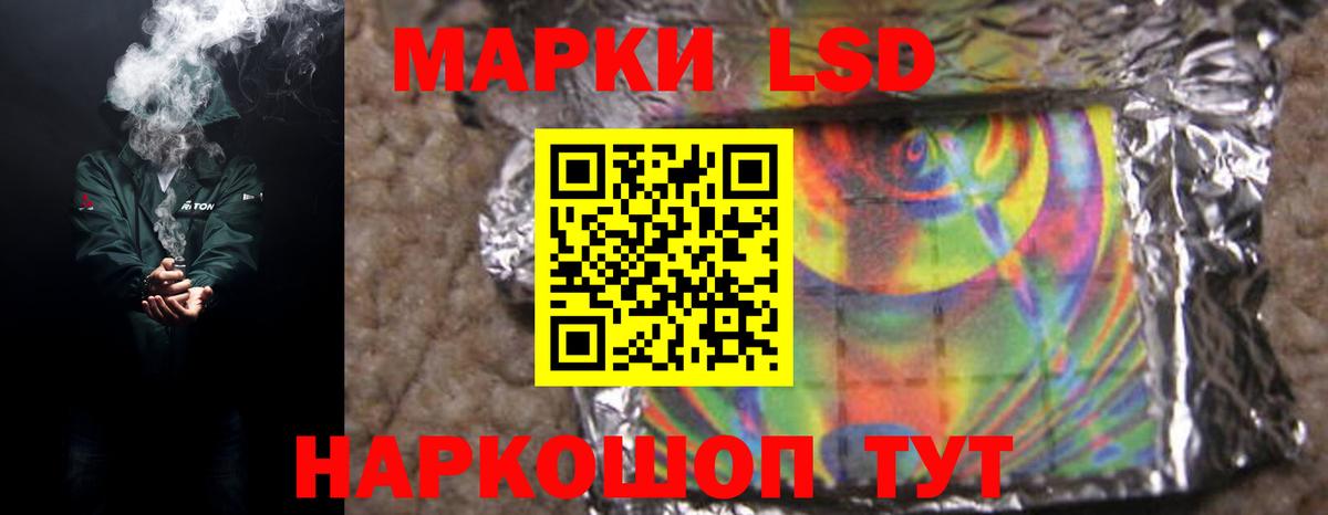 Гусиноозёрск  Лсд 25 экстази ecstasy  Лсд 25 экстази  Вход с VPN 