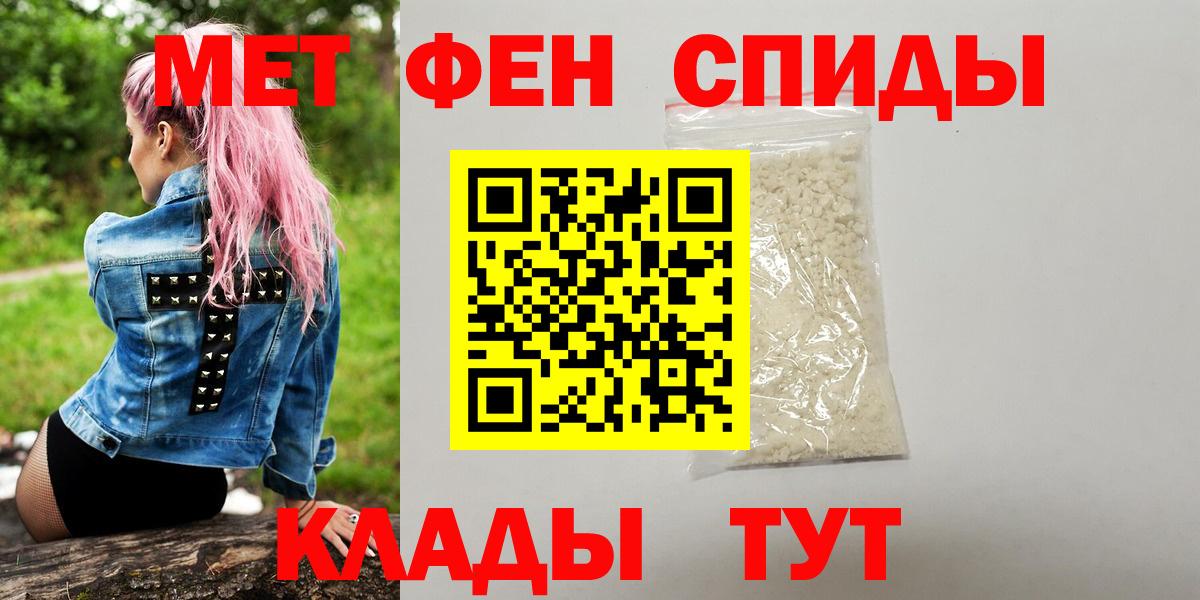 Первитин мет Гусиноозёрск