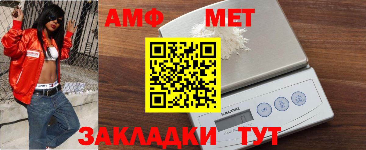 Гусиноозёрск  МЕТАМФЕТАМИН винт  Вход с VPN  МЕТАМФЕТАМИН винт 