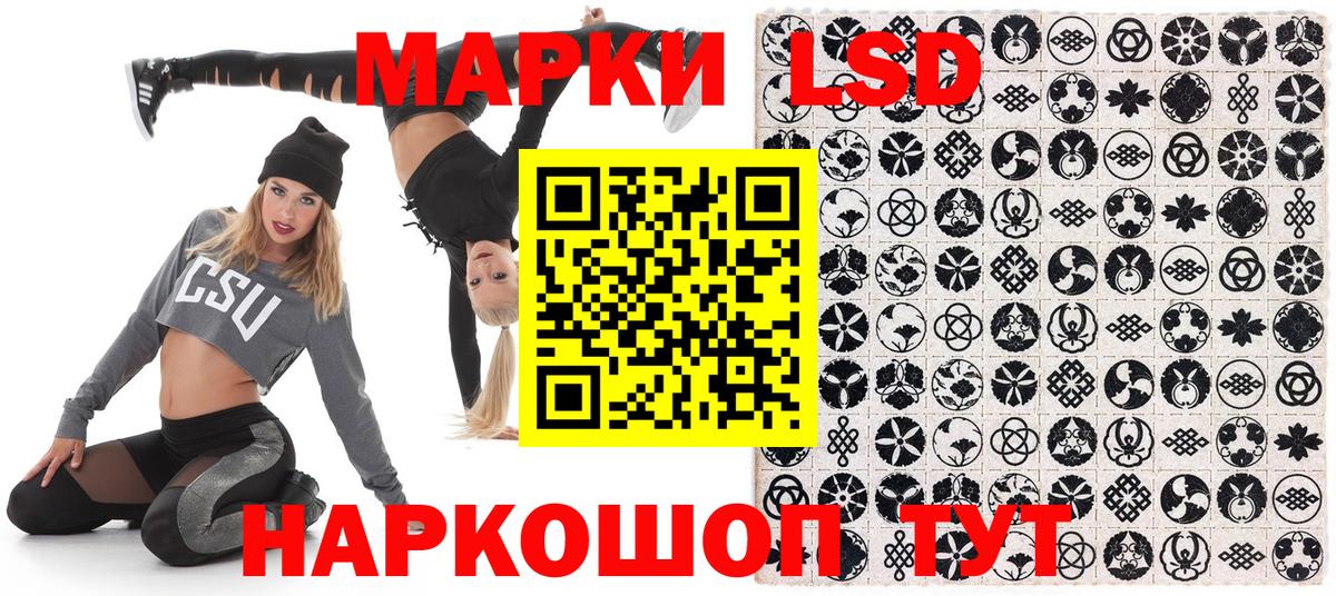 Наркотические марки 1500мкг  Марки 25I-NBOMe  где можно купить   Наркотические марки 1500мкг  Вход с VPN  Гусиноозёрск 